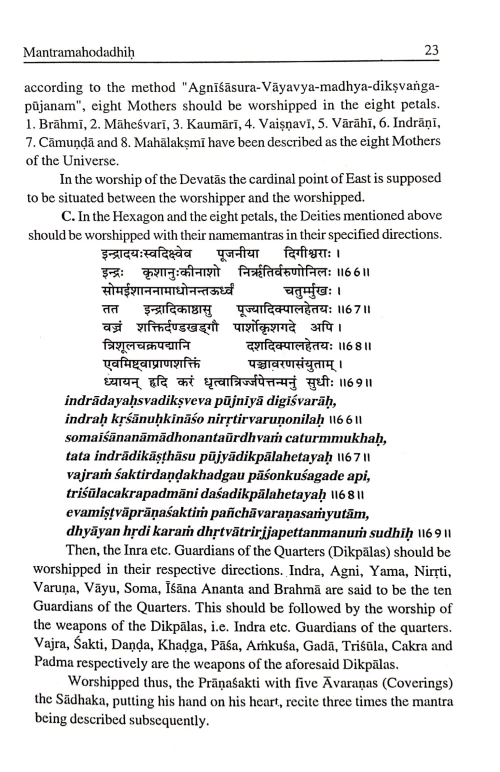 Mantra Mahodadhih 2 vols. (TGN 3)